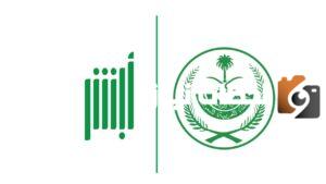 Video Thumbnail: خطوات تقديم بلاغ فقدان شهادة الميلاد | أبشر