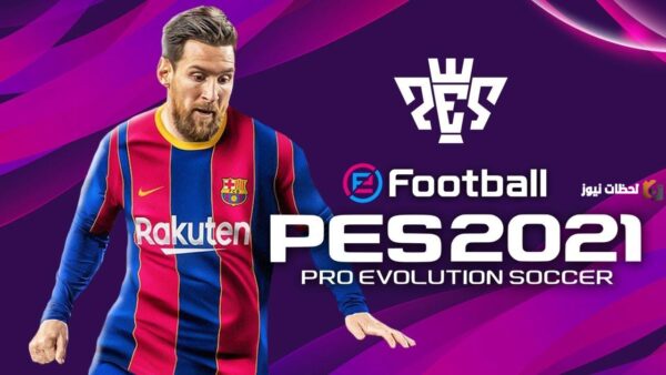 eFootball Pes