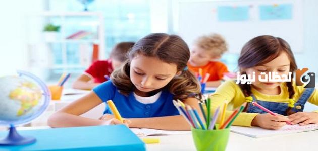 موقع التسجيل عن بعد لأطفال الأقسام التحضيرية تونس