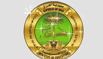 استخراج أسماء المقبولين في مدارس المتميزين 2023