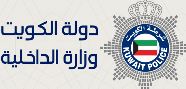 أوقات عمل مراكز خدمة المواطن 2025