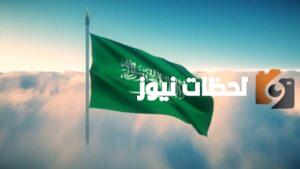 وظائف خالية في المملكة العربية السعودية