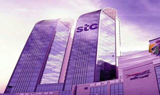 اس تي سي دفع فواتير stc الكويت الدفع السريع اون لاين