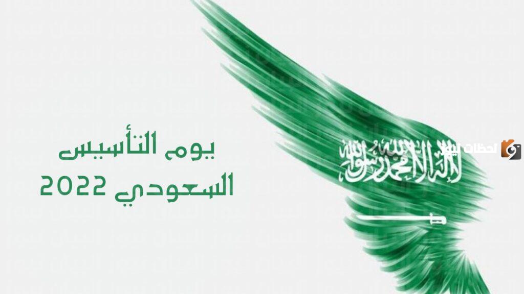 اسئلة مسابقات عن المملكة العربية السعودية
