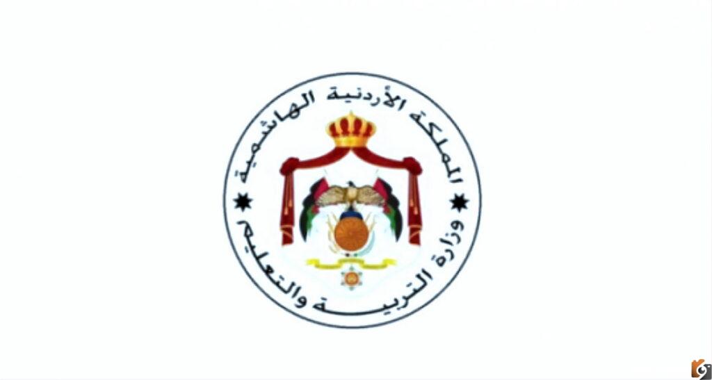 استخراج نتائج التوجيهي