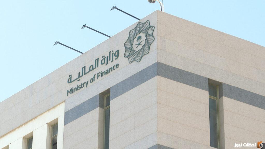 استعلام عن العوائد السنوية برقم الهوية 1445 الاستعلام عن العوائد السنوية 1445 رابط استعلام عن العوائد السنوية والخطوات بالتفصيل