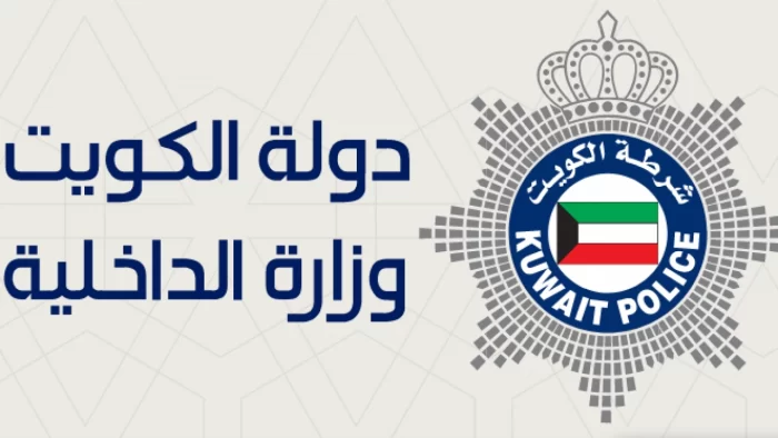 استعلام عن المركبات المسجلة باسمي الكويت 2025