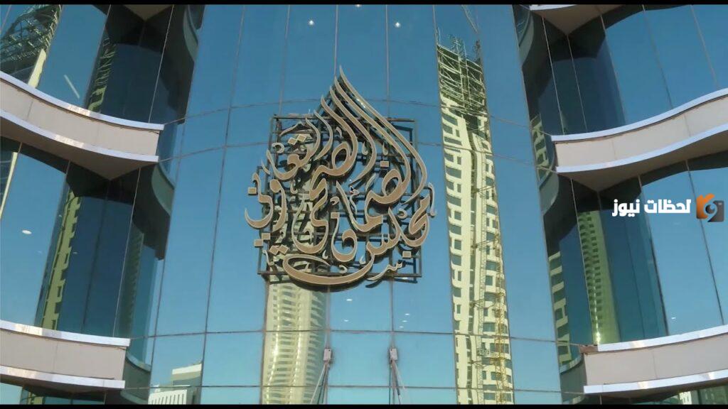 استعلام عن مجلس الضمان الصحي