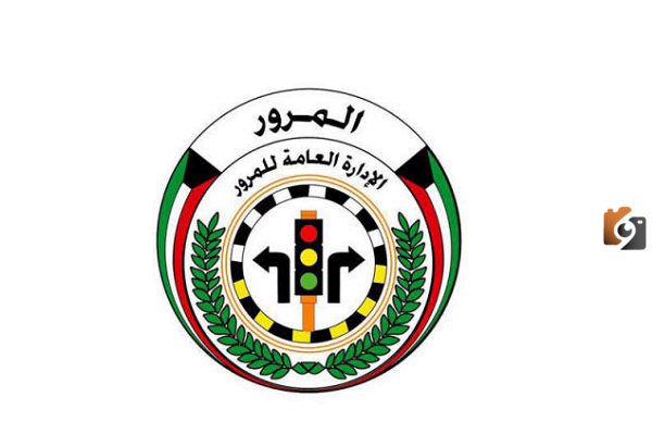 استعلام عن مخالفات المرور الكويت بالرقم المدني