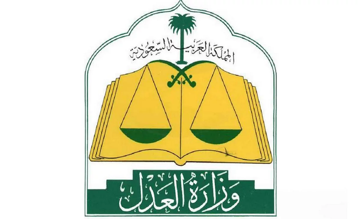 استعلام عن وكالة برقم الهوية 1445 وطريقة طباعة وكالة من وزارة العدل