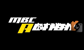 استقبل الان تردد قناة Mbc اكشن 2025 ام بي سي الجديد على نايل سات وعربسات