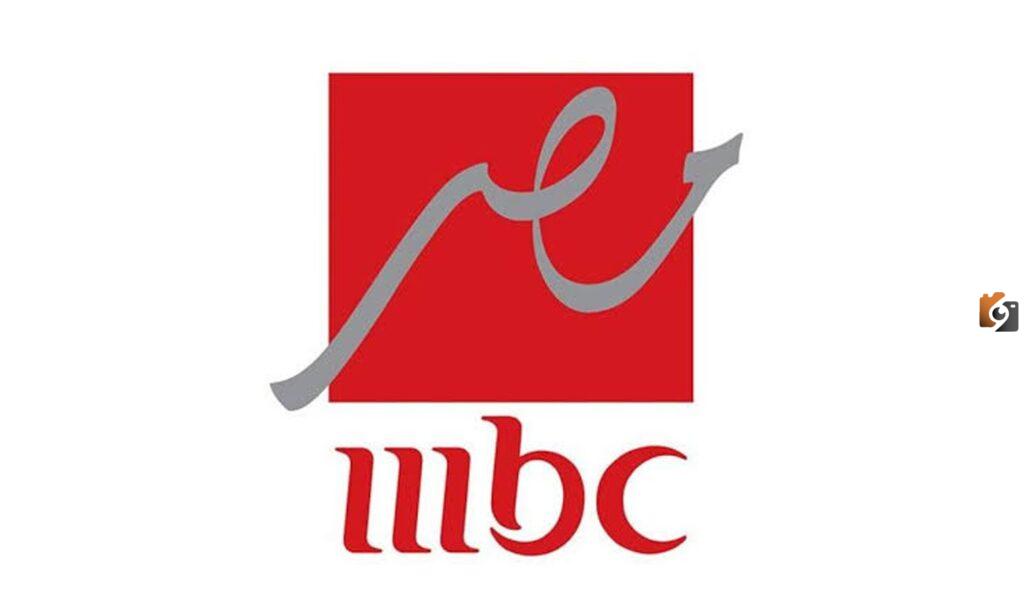 استقبل الان تردد قناة Mbc مصر 2