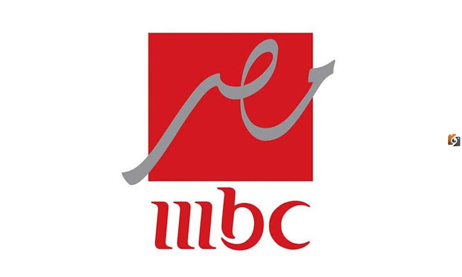 استقبل الان تردد قناة Mbc مصر 2