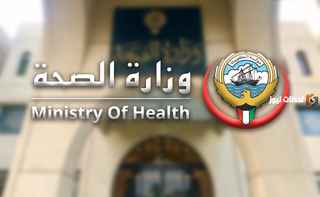 اسعار التامين الصحي في الكويت