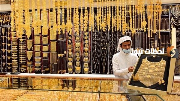 اسعار الذهب في السعودية الخميس