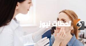 افضل دكتور جلدية بالرياض الحبيب