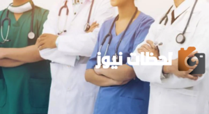 افضل دكتور جلدية بالرياض للتصبغات