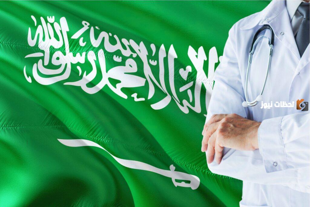 افضل دكتور جلدية وتناسلية في جدة