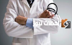 افضل دكتور حساسية جلدية بالرياض