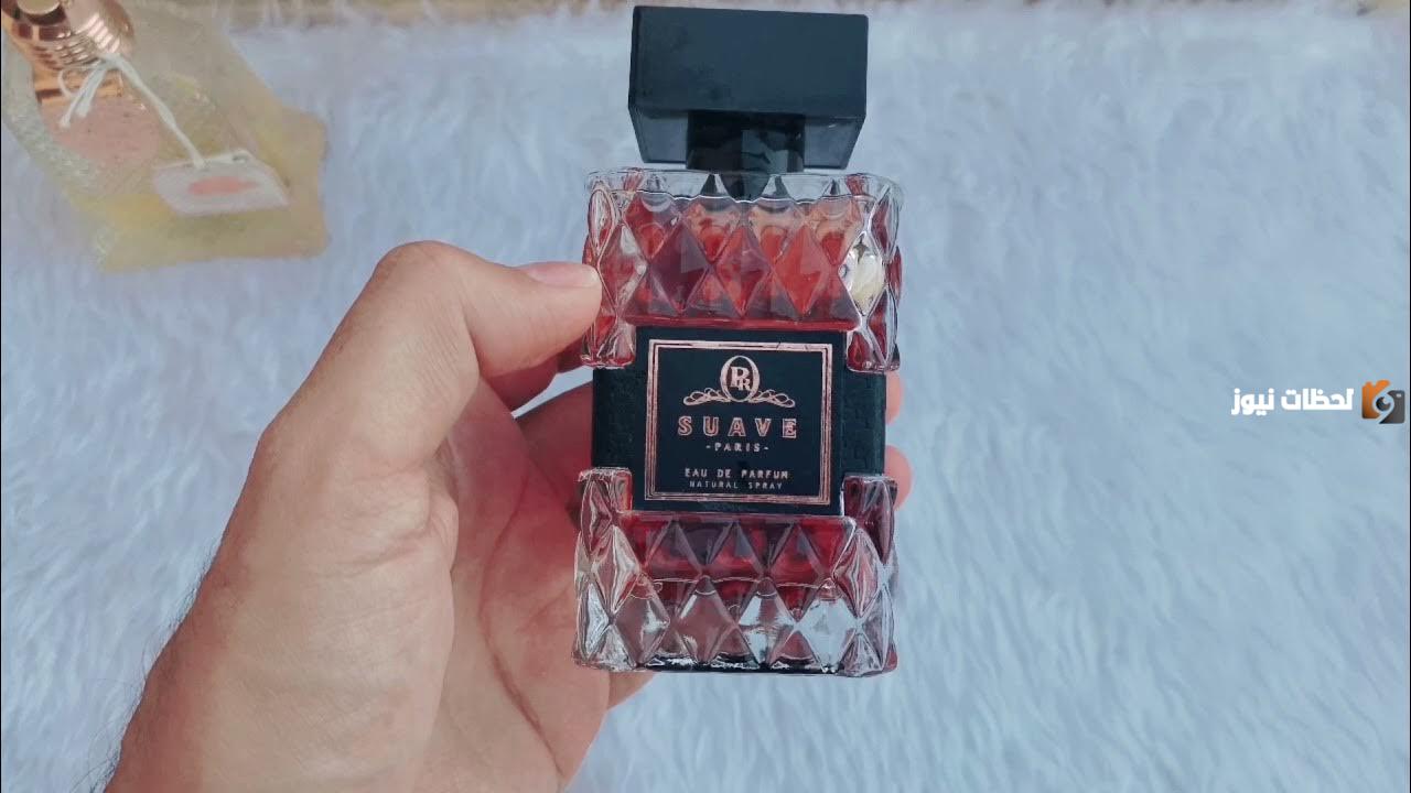 افضل عطور درعه رجالي