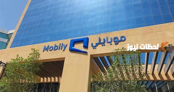 اقرب فرع موبايلي من موقعي