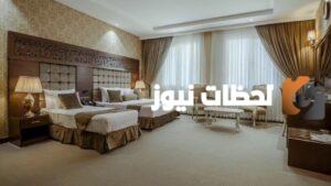 اقرب فندق من موقعي