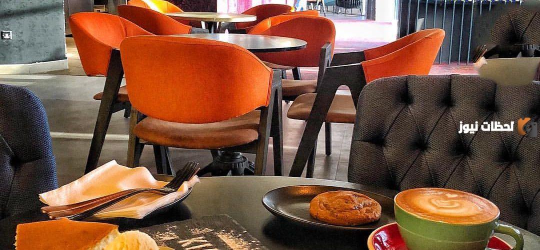 اقرب كوفي من موقعي الحالي