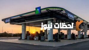 اقرب محطة ديزل من موقعي