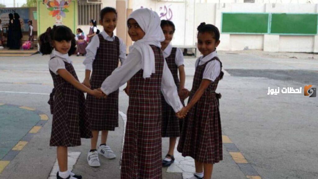 اقرب مدرسة ابتدائية بنات من موقعي