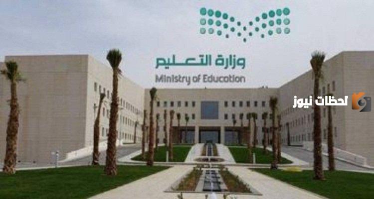 اقرب مدرسة ثانوية بنين من موقعي