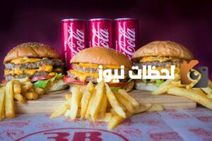 اقرب مطعم برجر من موقعي