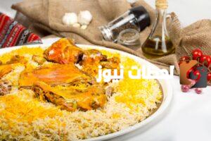 اقرب مطعم يمني من موقعي