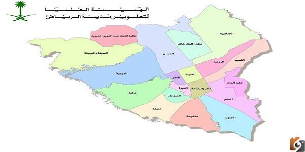 الأحياء التي سيتم إزالتها في الرياض 1445
