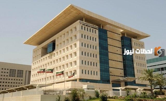 الاستعلام عن البيانات الاساسية للموظف ديوان الخدمة المدنية الكويت