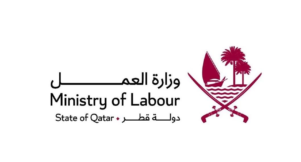 الاستعلام عن الموافقات العمالية قطر 2025