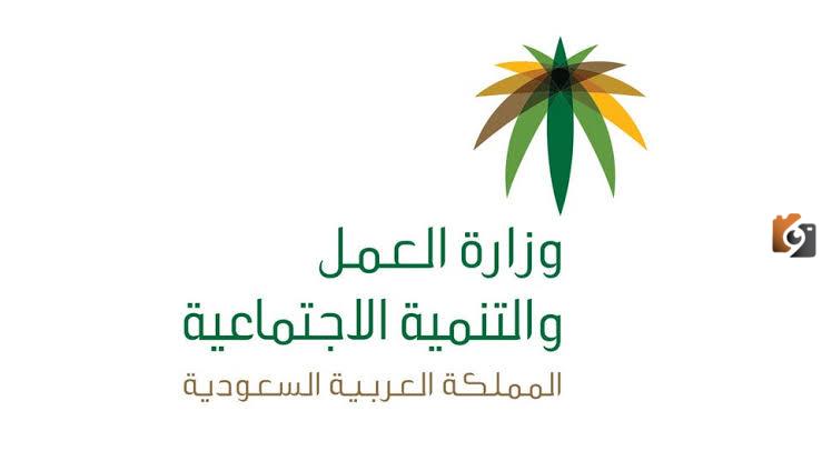 الاستعلام عن صلاحية الإقامة برقم الإقامة