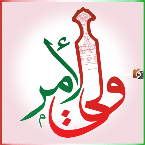 البوابة التعليمية لولي الأمر