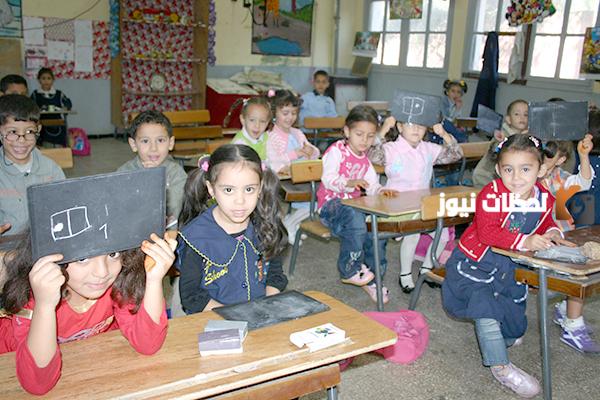 التسجيل عن بعد لأطفال الأقسام التحضيرية تونس
