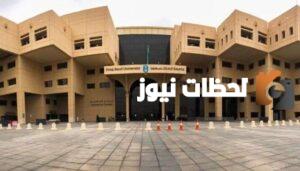 الجامعات-السعودية-تواصل-إعلان-نتائج-القبول-للعام-الدراسي-الجديد1445-1691481707-0