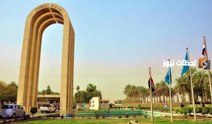 الحد الأدنى للقبول في معدلات القبول في الجامعات العراقية
