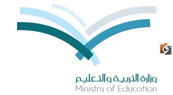 الدليل التنظيمي