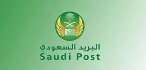 الرمز البريدي ابها والاحياء التابعة لها