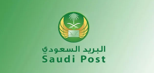 الرمز البريدي ابها والاحياء التابعة لها