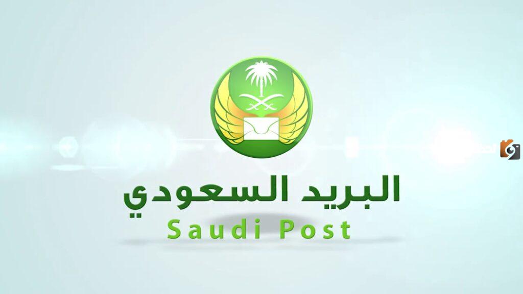 الرمز البريدي الدمام