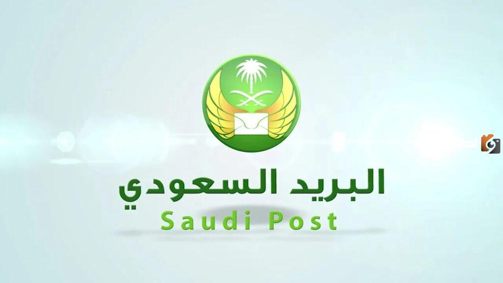 الرمز البريدي خميس مشيط