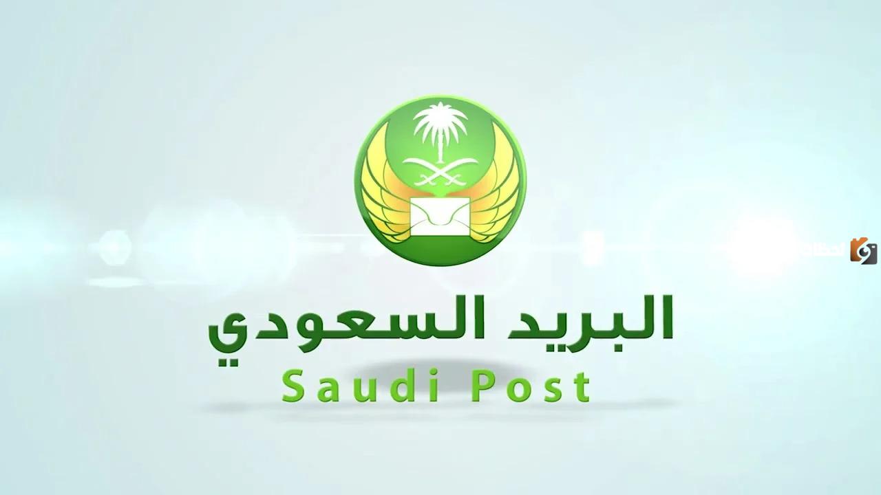 الرمز البريدي خميس مشيط