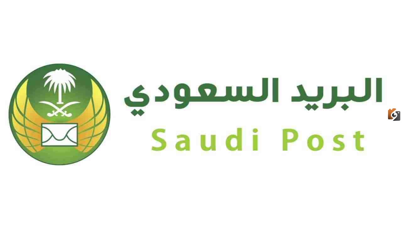 الرمز البريدي للرياض والاحياء التابعة لها