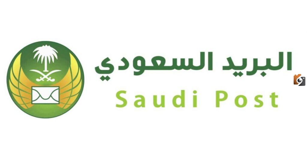 الرمز البريدي للطائف والاحياء التابعة لها