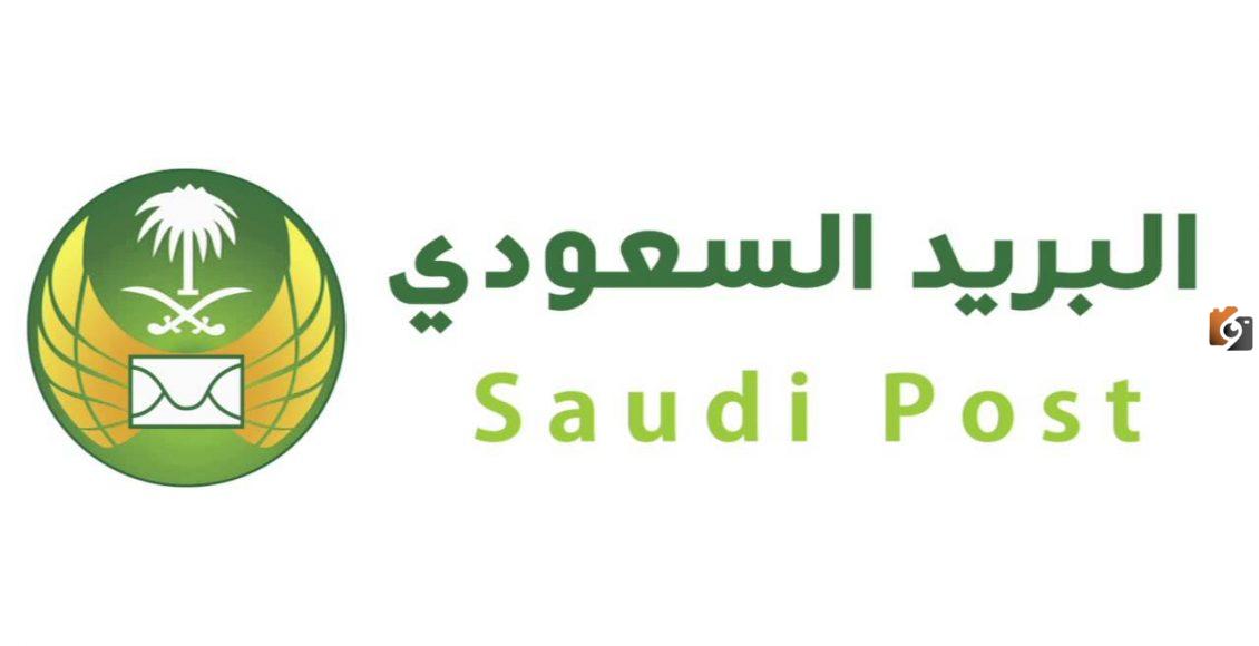 الرمز البريدي للطائف والاحياء التابعة لها