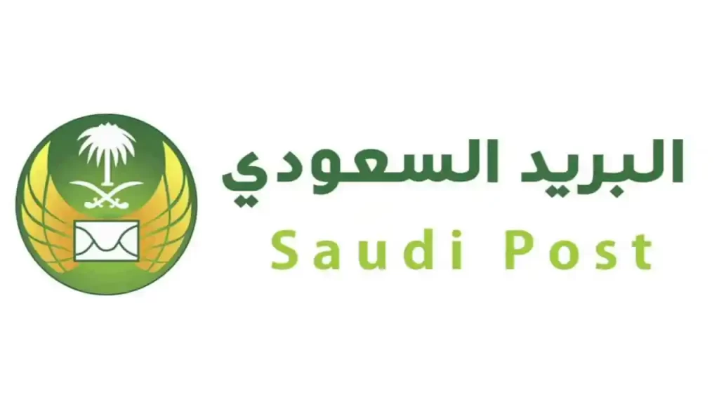 الرمز البريدي لمكة والاحياء التابعة لها
